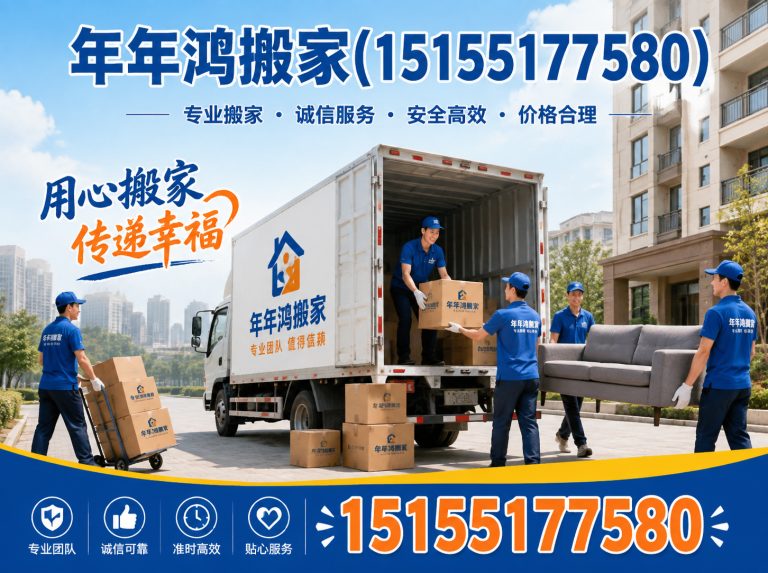 庐江县家具拆装展示图