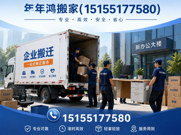 庐江县家庭搬家展示图