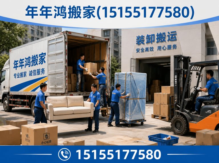 庐江县企业搬迁展示图